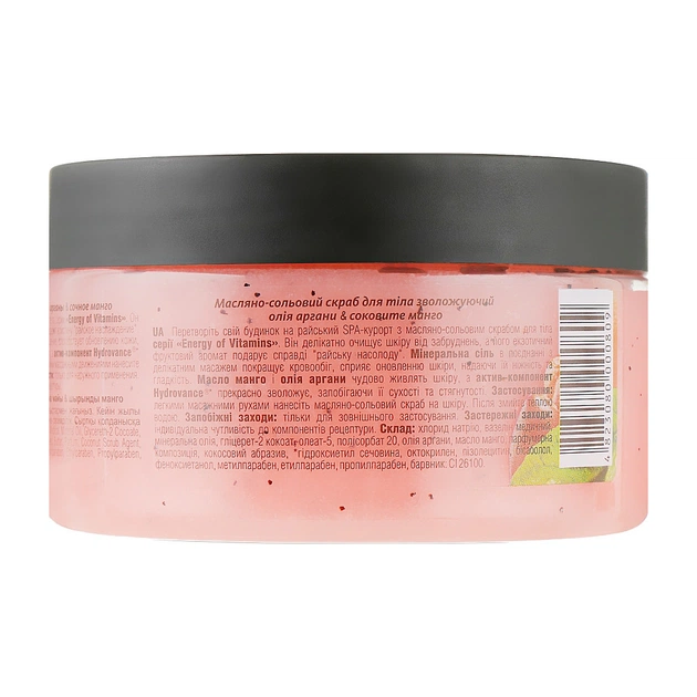 Скраб для тіла Energy of Vitamins Олійно-сольовий Зволожуючий Олія аргани і соковите манго 250 мл (4823080000809) - picture 6