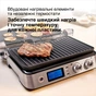 Електрогриль Braun CG 9043 - зменшене зображення 7