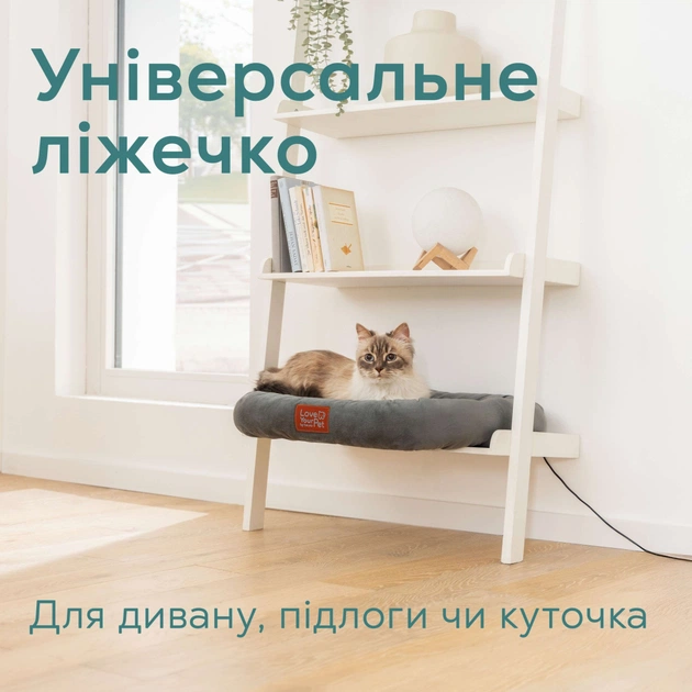 Лежак для тварин Beurer Kira (PP 250 Kira) - picture 3