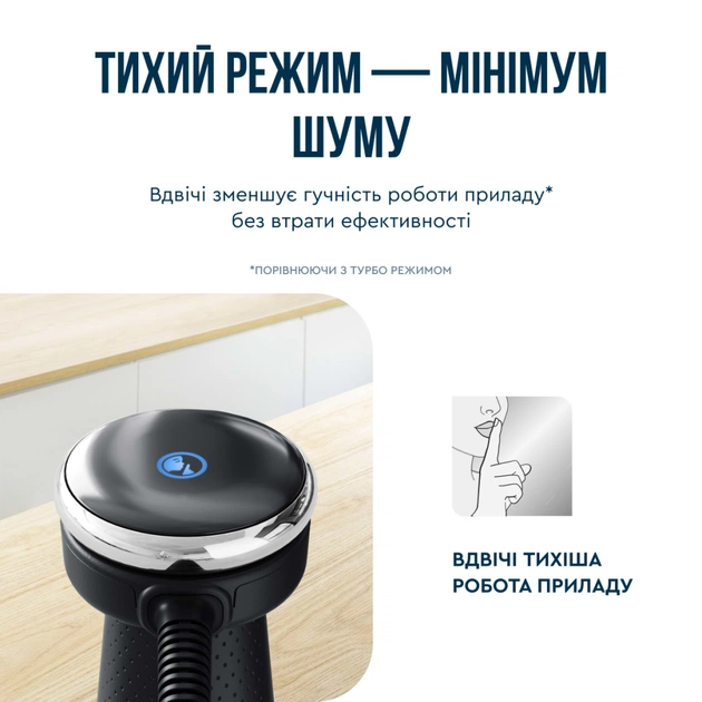 Блендер Tefal HB67G830 - picture 8