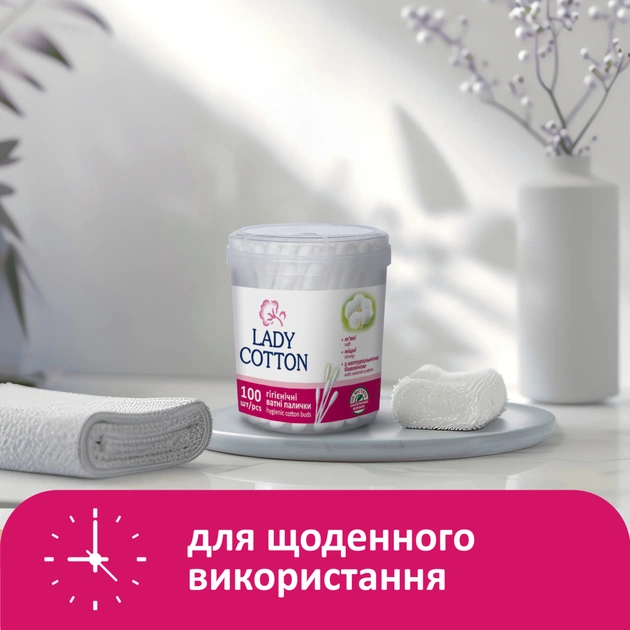 Ватні палички Lady Cotton в банці 100 шт. (4823071607581) - зображення 4