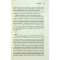 Книга Грішник. Книга 2 - Сьєрра Сімоне КСД (9786171513617) - зменшене зображення 10