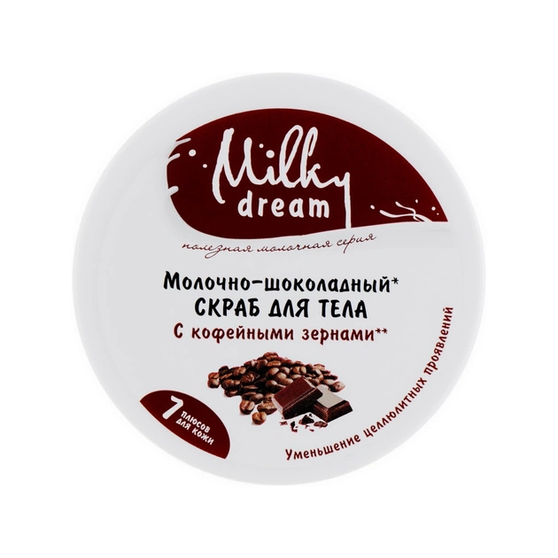 Скраб для тіла Milky Dream Молочно-шоколадний 350 г (4820205300349) - picture 3