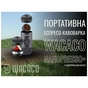 Кавоварка кемпінгова Wacaco Nanopresso+ з адаптером для капсули (WNANONS) - зменшене зображення 7