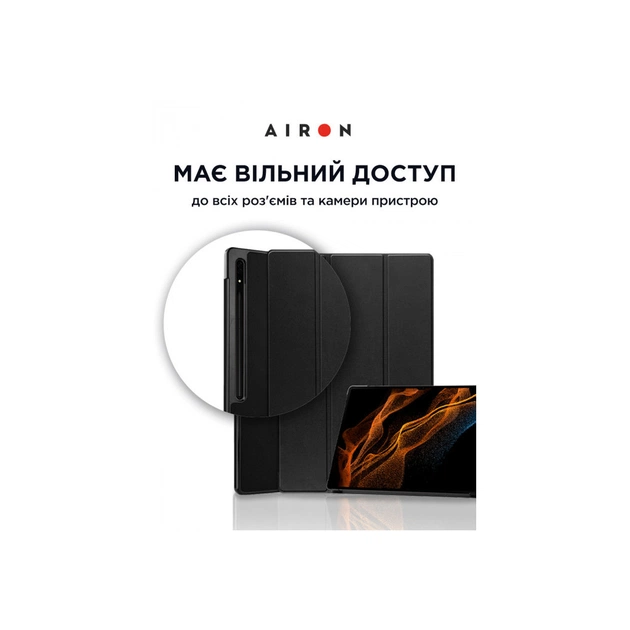Чохол до планшета AirOn Premium Samsung Galaxy Tab S8 Ultra 14.6 2022 + protective film black (4822352781090) - picture 4