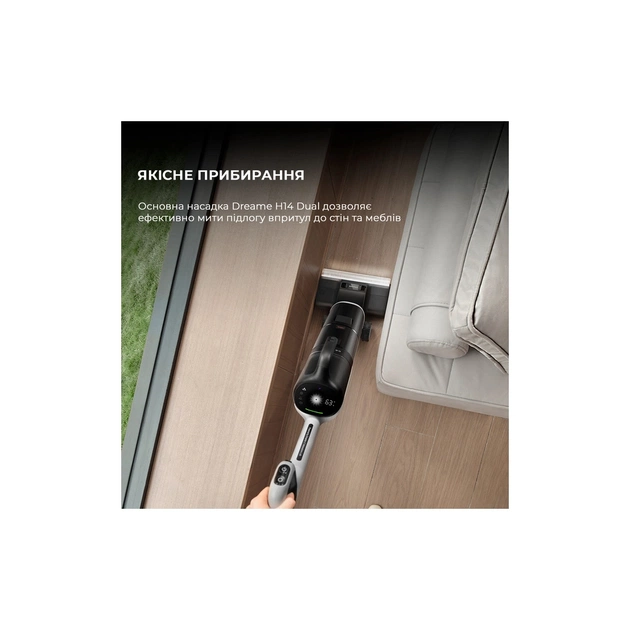 Пилосос Dreame H14 Dual (HHV25A) - picture 11
