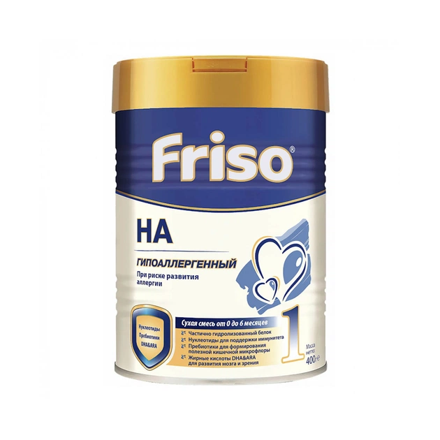 Дитяча суміш Friso HA 1 від 0 до 6 міс. 400 г (8716200730426) - изображение 1
