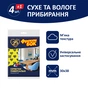 Серветки для прибирання Фрекен БОК Фламенко 4+1 шт. (4820048480482) - зменшене зображення 2