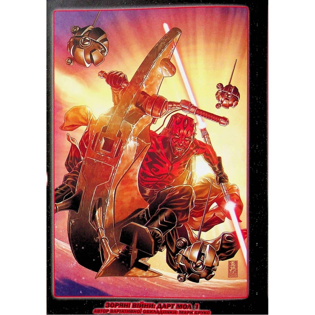 Комикс Зоряні Війни: Дарт Мол Varvar Publishing (9786170994783) - изображение 7