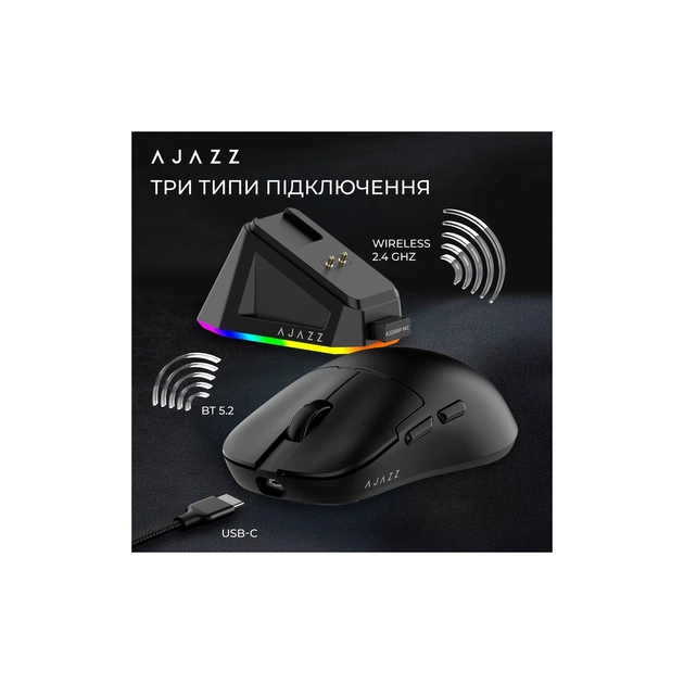 Мишка Ajazz AJ159P MC Wireless/Bluetooth/USB Charging Dock Black (AJ159P-MC-B) - picture 12