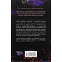 Книга Схованка. Диявольська ніч. Книга 2 - Пенелопа Дуглас КСД (9786171508088) - зменшене зображення 2