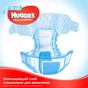 Підгузки Huggies Ultra Comfort 5 Box для хлопчиків (12-22 кг) 105 шт (5029053546902) - зменшене зображення 5