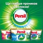 Капсули для прання Persil Discs Color Deep Clean 41 шт. (9000101537345) - зменшене зображення 2