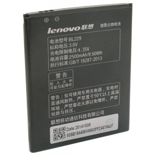 Акумуляторна батарея Extradigital Lenovo BL229 (2500 mAh) (BML6366) зображення 1