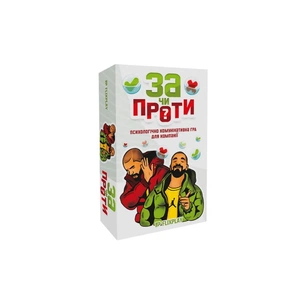 Настільна гра PLAYROOM За чи Проти? , українська (ВР_ЗЧП) зображення 1