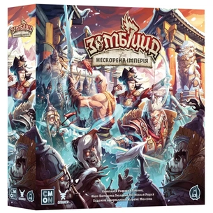 Настільна гра Geekach Games Зомбіцид. Біла смерть - Нескорена Імперія (Zombicide: White Death - Eternal Empire) (укр.) (GKCH235ee) зображення 1