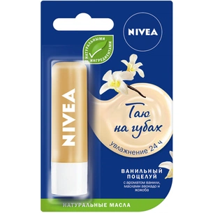 Бальзам для губ Nivea Ванільний поцілунок з маслами авокадо та жожоба (4005900431752) зображення 1