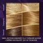 Фарба для волосся Wella Color Perfect 12/1 Перламутровий блонд (4064666824017) - зменшене зображення 3