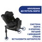 Автокрісло Chicco Seat2Fit Air I-Size Чорне (79691.72) - зменшене зображення 3
