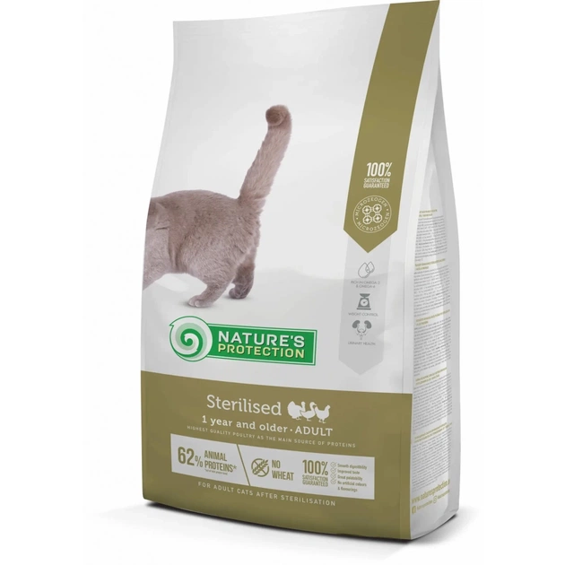 Сухий корм для кішок Nature's Protection Sterilised Adult 2 кг (NPS45776) - зображення 1
