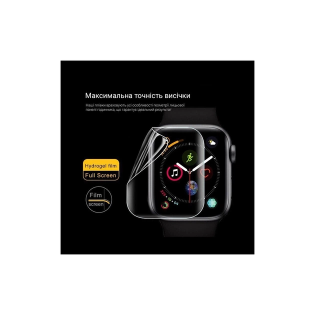 Плівка захисна Drobak Hydrogel Apple Watch Series 10 (323232) - picture 5