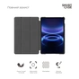 Чохол до планшета Armorstandart Smart Case Xiaomi Redmi Pad 2 9.7 Lavender (ARM91451) - зменшене зображення 3
