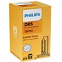 Автолампа Philips ксенонова (12411C1) - зменшене зображення 1