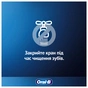 Зубна паста Oral-B Pro-Expert Професійний захист 75 мл (8700216106863) - preview 8