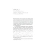 Книга Бог ніколи не моргає. 50 уроків, які змінять твоє життя - Регіна Бретт КСД (9786171295018) - уменьшенное изображение 10