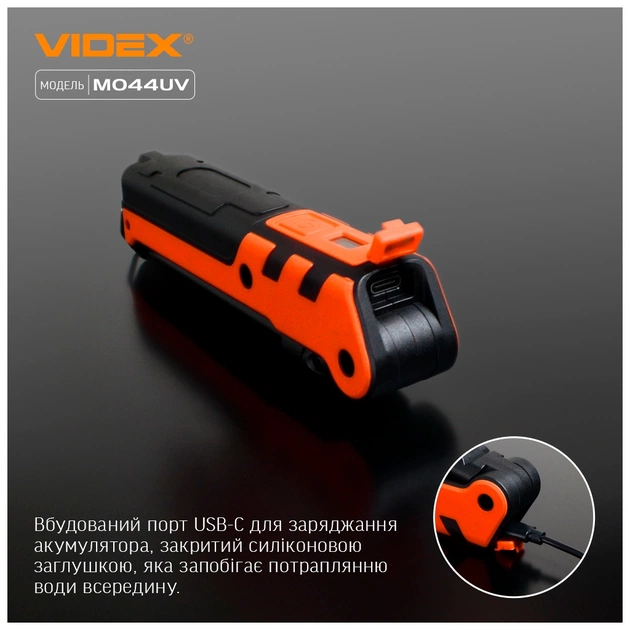Ліхтар Videx 400LM 4000K (VLF-M044UV) - зображення 5
