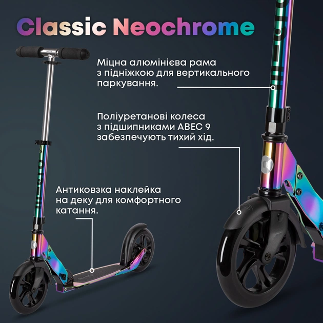 Самокат Micro серии Classic - Неохром (SA0049) - изображение 9