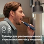 Электрическая зубная щетка Philips HX7420/01 - уменьшенное изображение 7