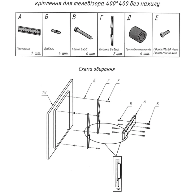 Кронштейн Sector TV4F Black - picture 11