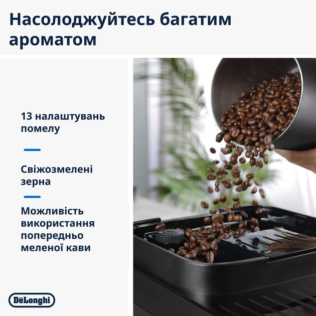 Кавомашина DeLonghi ECAM 310.60 GB - зображення 2