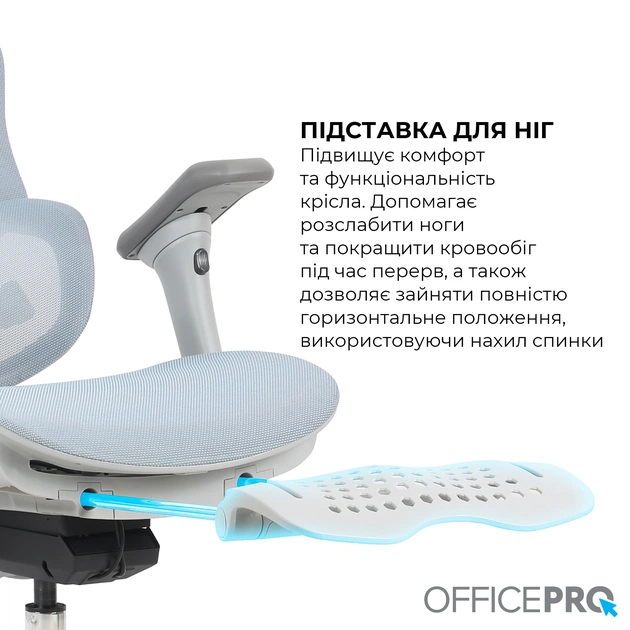 Кресло офисное OfficePro Elite OC950GLB Gray/Light Blue - изображение 12