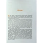 Книга Безконтрольні. Що треба знати про бізнес-процеси - Наталія Заверуха Фабула (9786175221501) - зменшене зображення 5