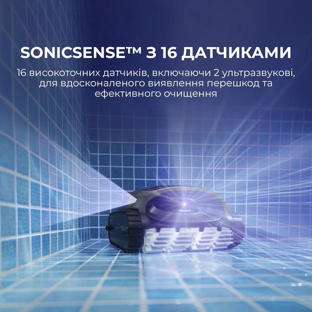 Робот-пилосос для басейну Beatbot AquaSense 2 (PRCSDE02G) - зображення 14
