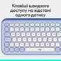 Клавіатура Logitech POP Icon Keys Bluetooth UA Lilac (920-013074) - зменшене зображення 8