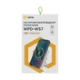 Батарея універсальна Atria 10000mAh, PD/20W, 15W Wireless MagSafe, White (WPD-W57) - зменшене зображення 10