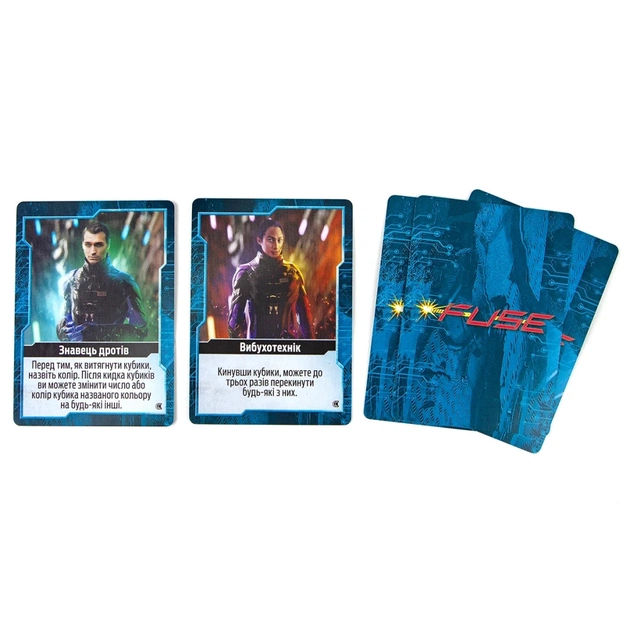 Настільна гра Ігромаг FUSE. Зворотний відлік (FUSE Countdown) українська (7272) - picture 8