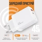 Зарядное устройство XoKo 1xUSB-C PD45W + 1xUSB QC3.0 GaN white (XK-QC-450) - уменьшенное изображение 11
