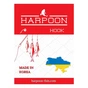 Крючок Harpoon BANAN No.4 7шт (2700000022917) - уменьшенное изображение 1