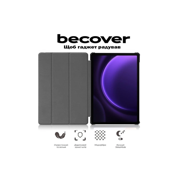 Чохол до планшета BeCover Smart Case Samsung Galaxy Tab S10 FE (SM-X520/SM-X526) 10.9" Deep Blue (713274) - зображення 11
