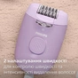 Эпилятор Philips BRE257/00 - уменьшенное изображение 7