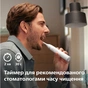 Електрична зубна щітка Philips HX7420/01 - зменшене зображення 7