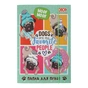 Папка для трудового навчання ZiBi А4 LOVELY DOG (ZB.14931) - зменшене зображення 1
