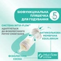 Пляшечка для годування Chicco Perfect 5 Love із силіконовою соскою 2+ міс. 240 мл Рожева (20223.11.40) - уменьшенное изображение 7