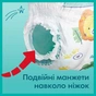 Підгузки Pampers Premium Care Pants Junior (12-17 кг), 20 (8001090190543) - зменшене зображення 6