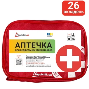 Автомобільна аптечка Poputchik 02-050-М picture 1