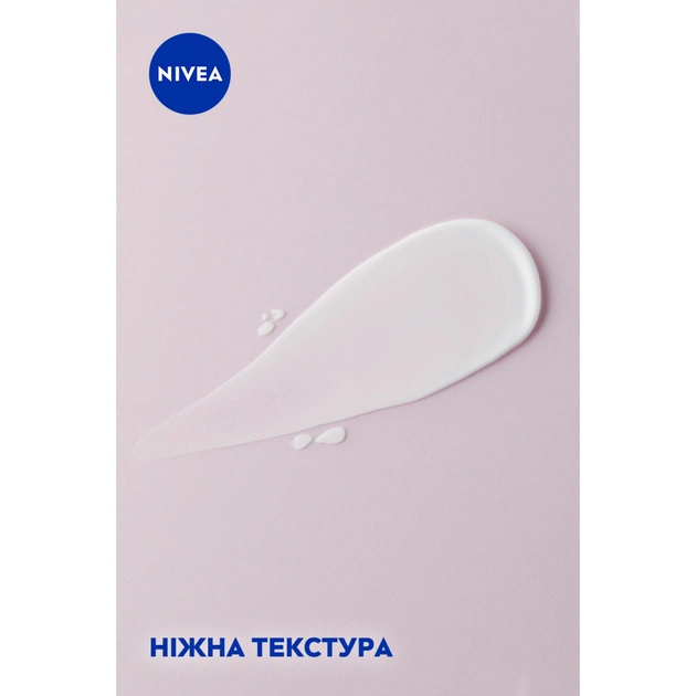 Крем для рук Nivea Комплексний 75 мл (4005808857982/4006000008431) - picture 6
